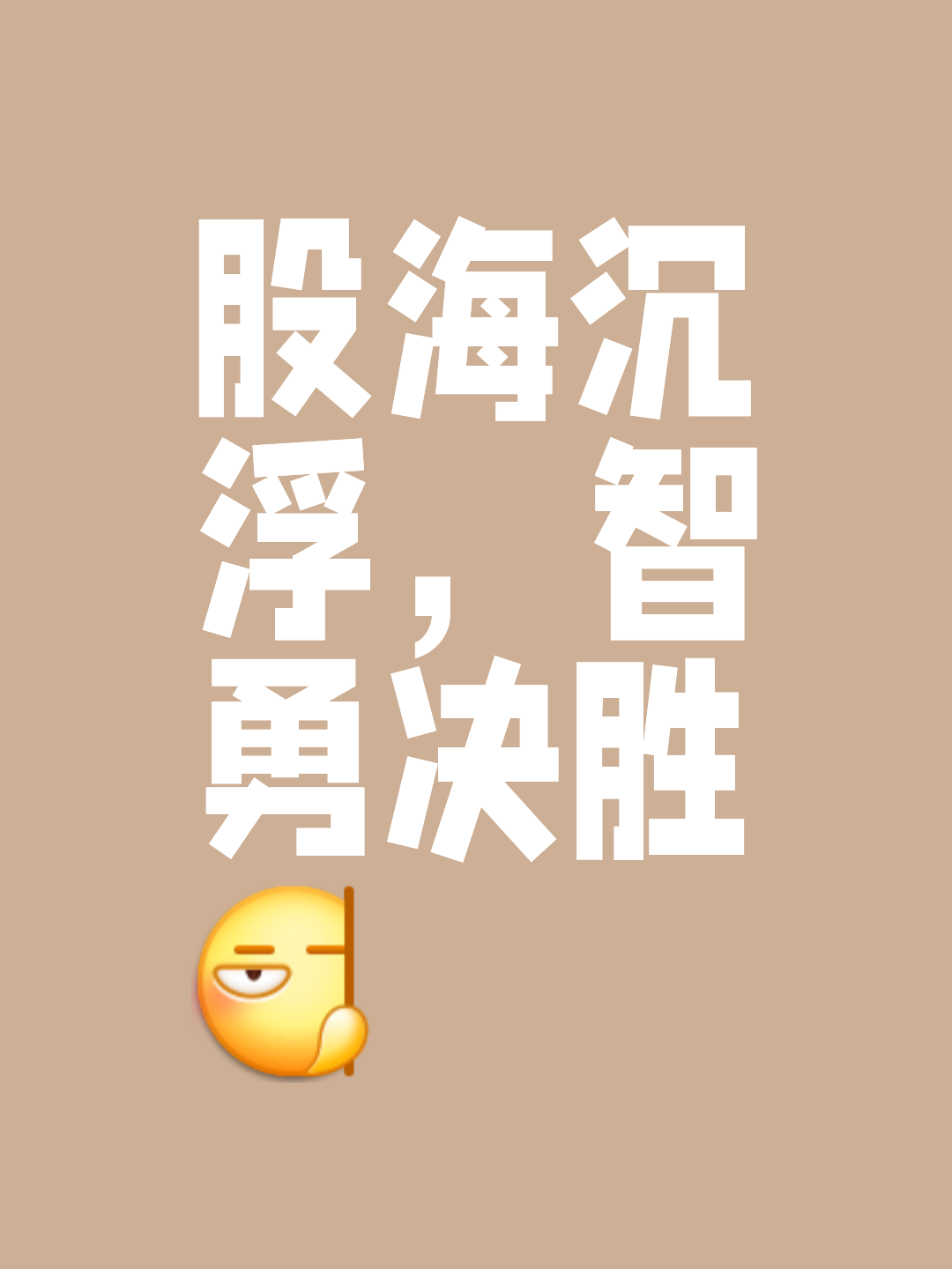 包含开拓者关键时刻崭露锋芒，险胜强敌的词条