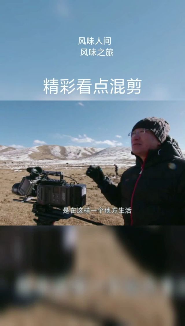 青海队在胜利的背后付出艰辛，晋级半决赛