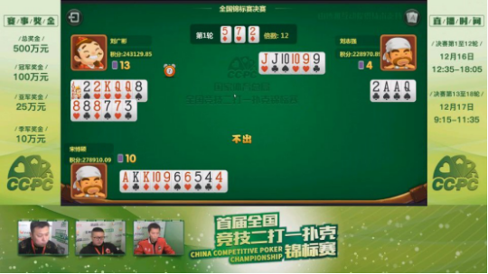 关于现场激烈对决：胜者卓绝表现引围观的信息