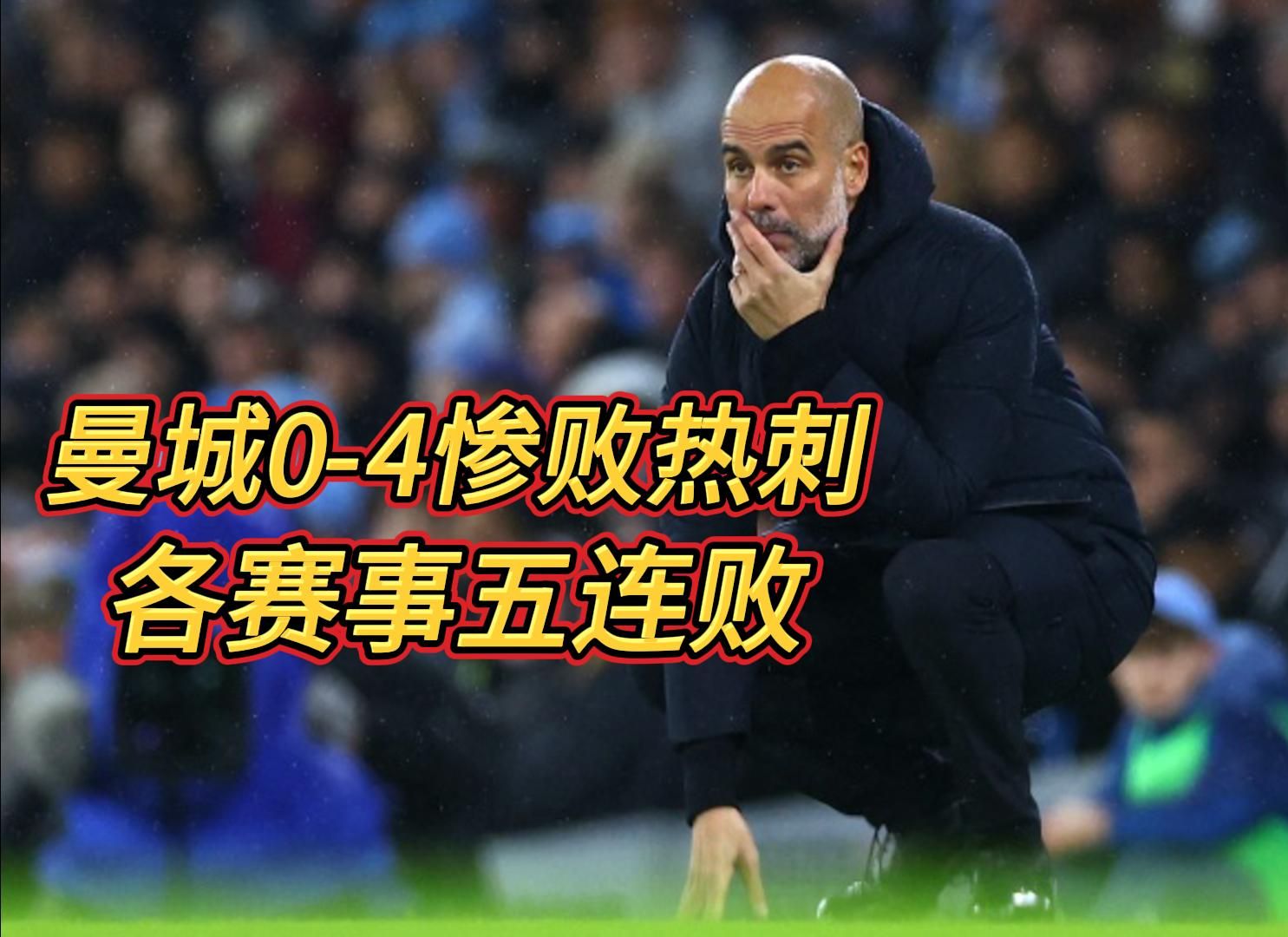 曼城豪取五连胜队员表现出众的简单介绍