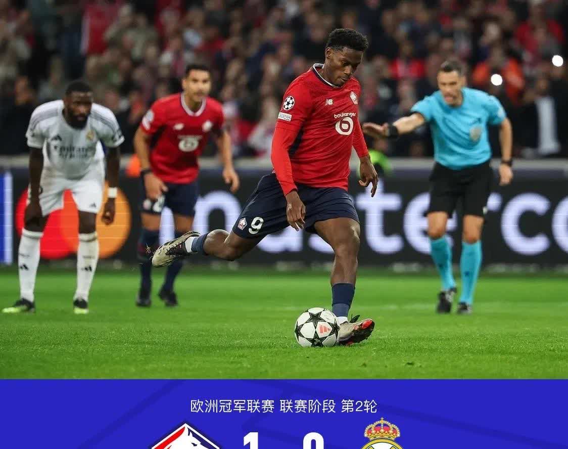 里尔主场遭遇挫败，战绩不佳的简单介绍