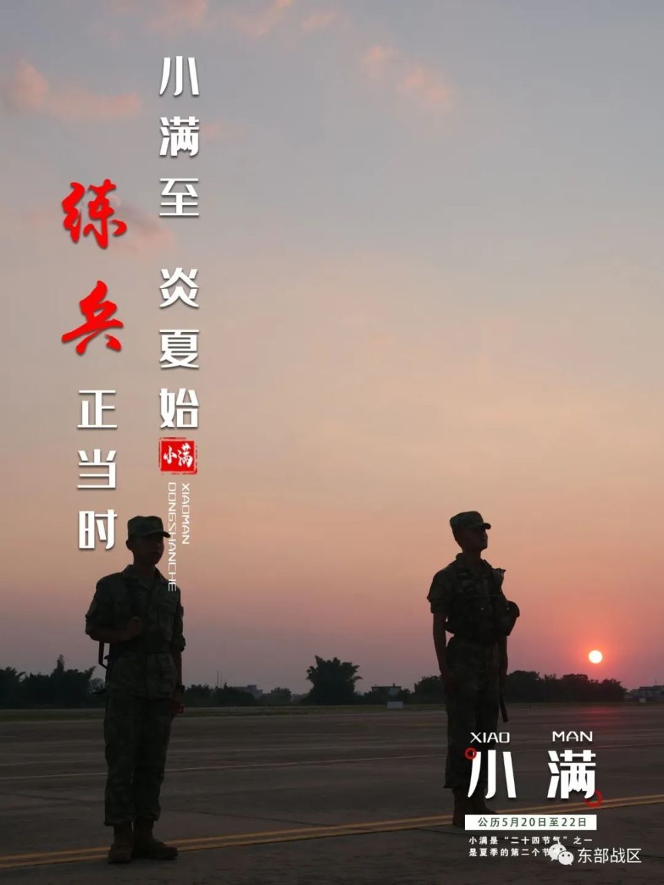 关键时刻到来欧洲国家队全面备战