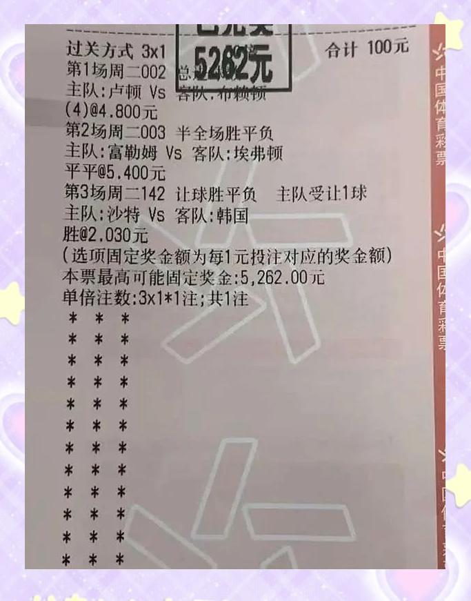 里昂击败斯特拉斯堡，保级形势一片大好冠军梦想愈发坚实的简单介绍