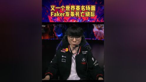 Faker连续五场比赛得分超过关键助攻，法国队挑战极限！的简单介绍